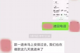 潮州如果欠债的人消失了怎么查找，专业讨债公司的找人方法