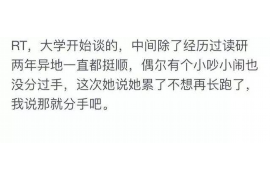 潮州潮州的要账公司在催收过程中的策略和技巧有哪些？